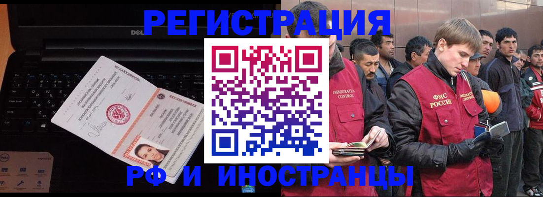 прописка поиск в Бежецке